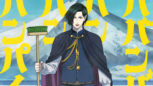 Babanba Banban Vampire Ми Дойде ЯКО в&nbsp;ПОВЕЧЕ